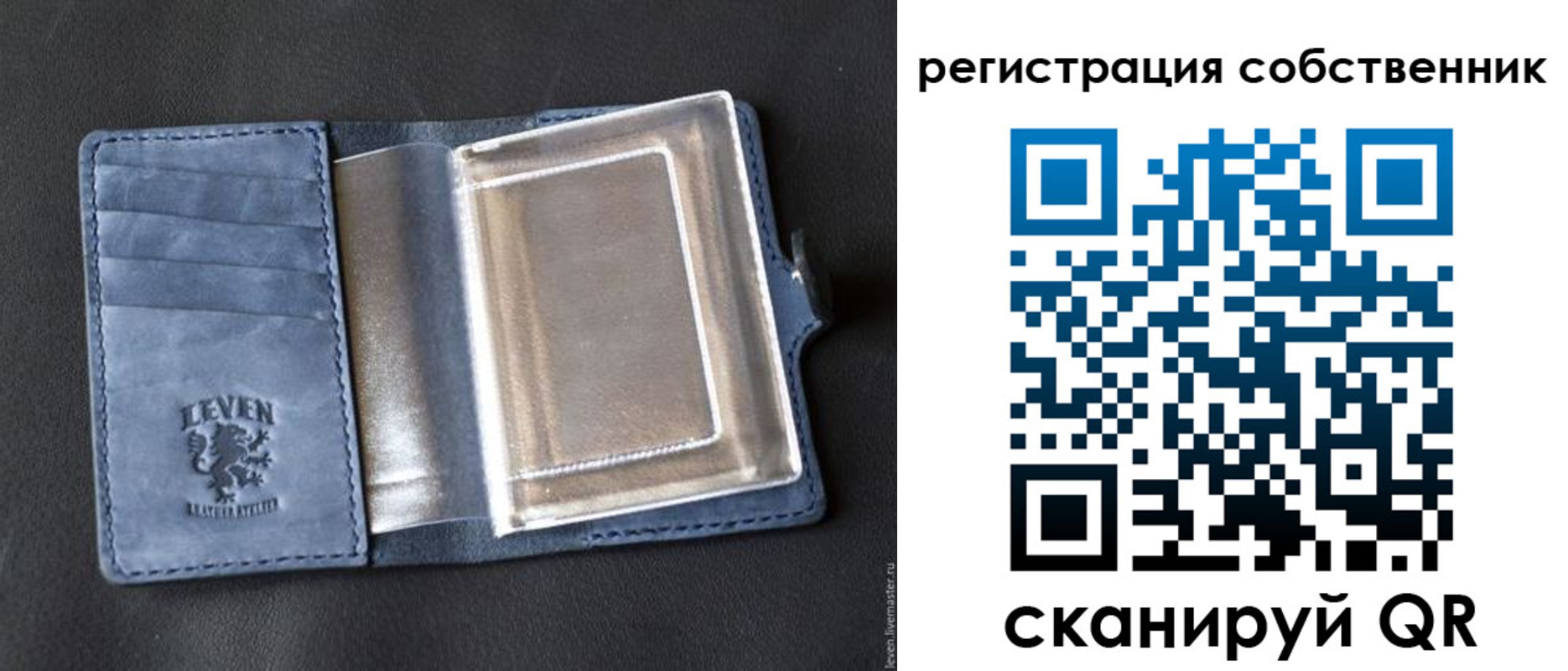 временная регистрация гарантия в Поворино