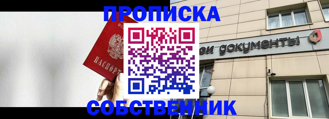 регистрация для школы в Поворино