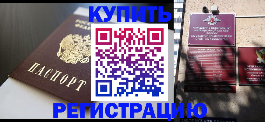 найти адрес прописки в Поворино